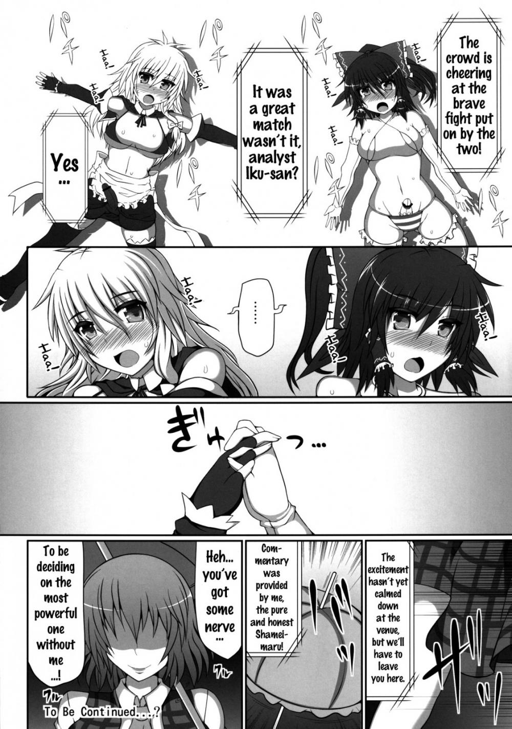 Hentai Manga Comic-Gensoukyou Futanari Chinpo Wrestling - Reimu VS Marisa-Read-31